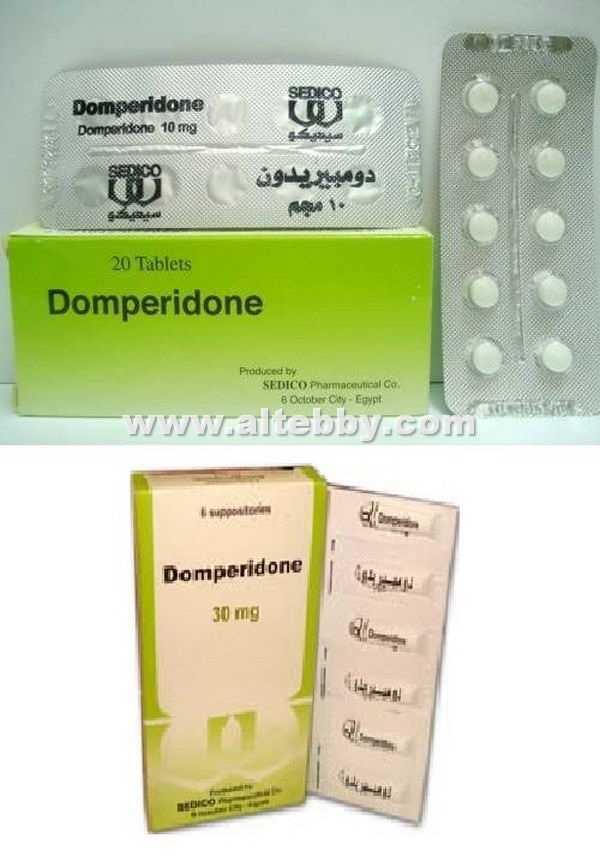 دواء drug دومبيريدون Domperidone