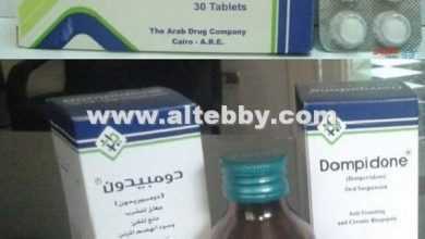 drug Dompidone