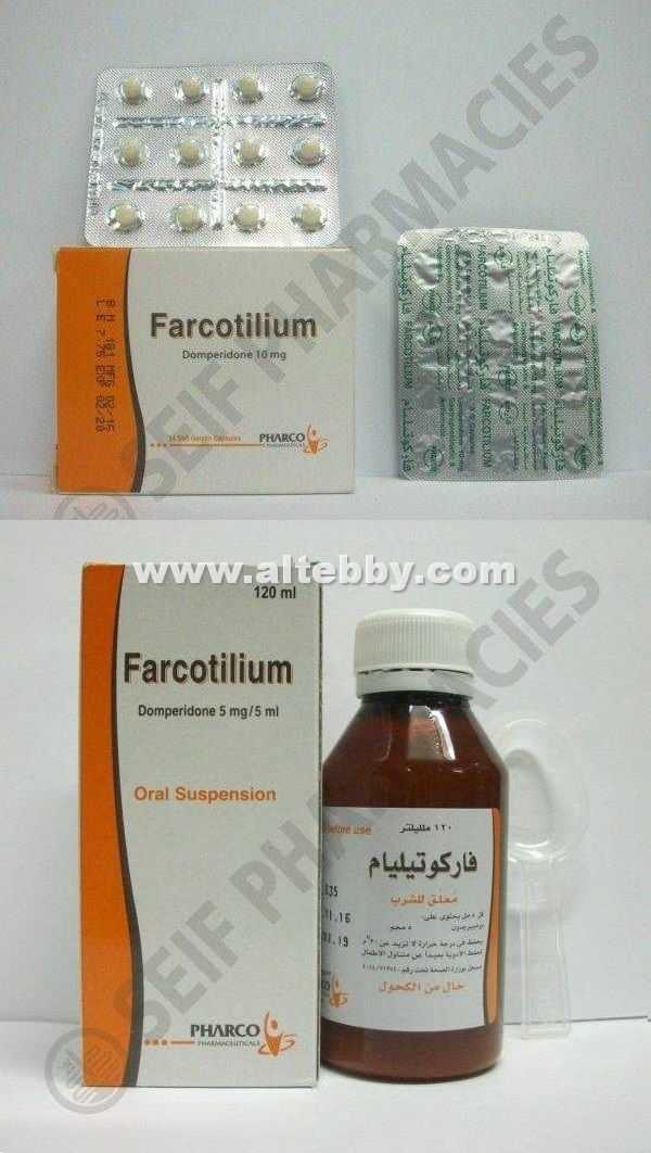 دواء drug فاركوتيليام Farcotilium