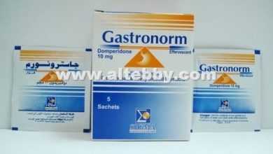 drug Gastronorm