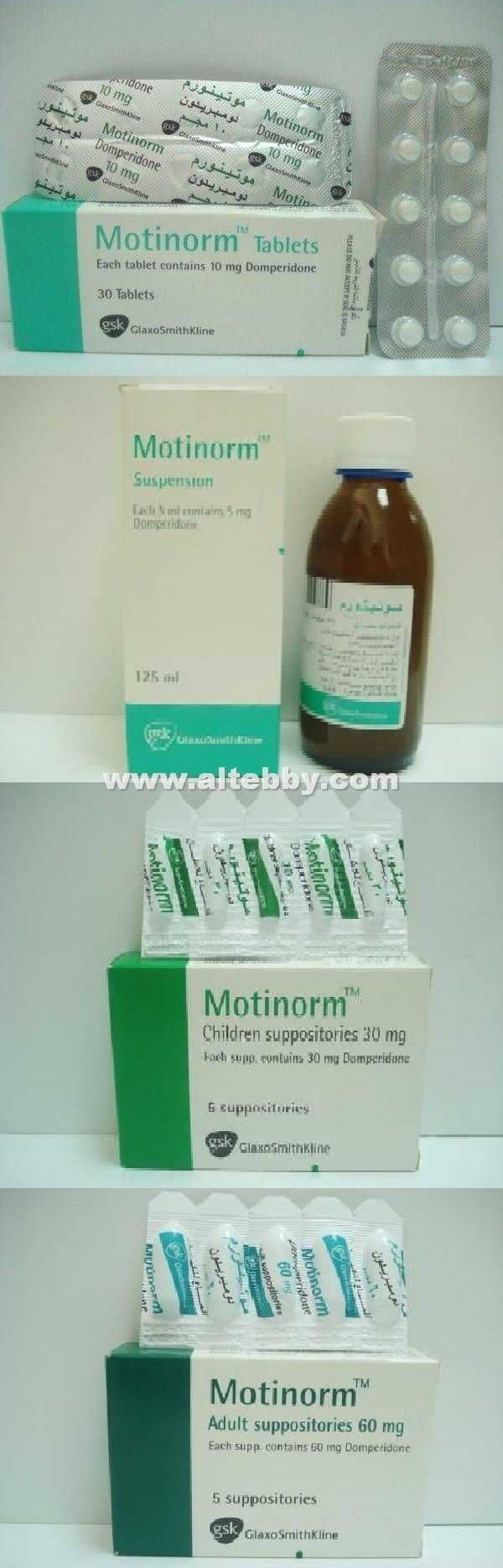 دواء drug موتينورم Motinorm