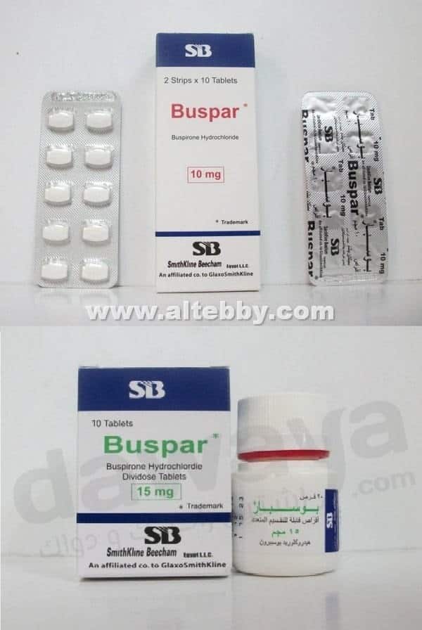 دواء drug بوسبار Buspar