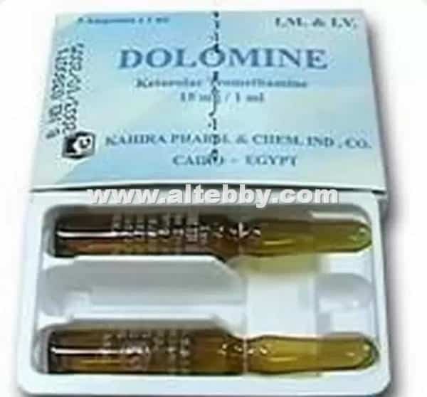دواء drug دولومين Dolomine