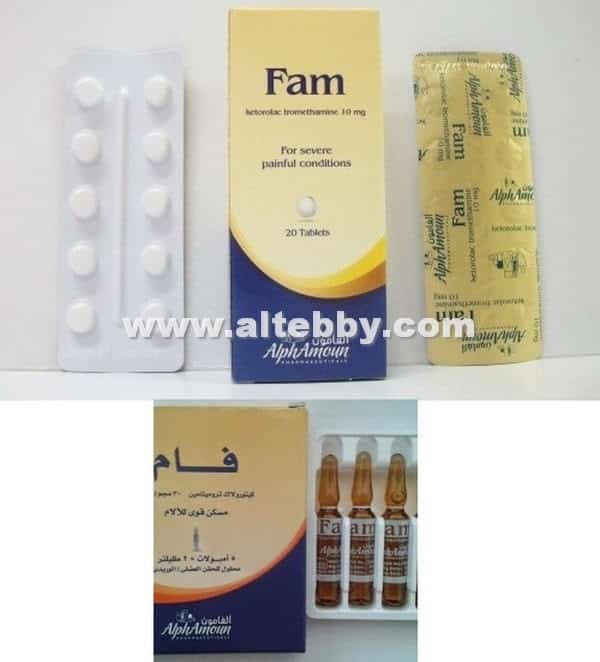 دواء drug فام Fam