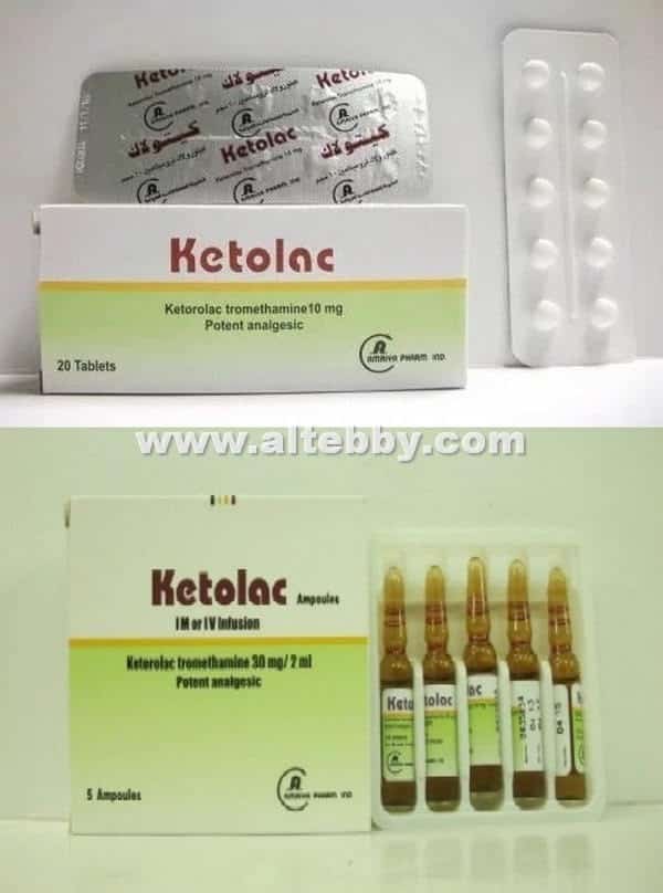 دواء drug كيتولاك Ketolac