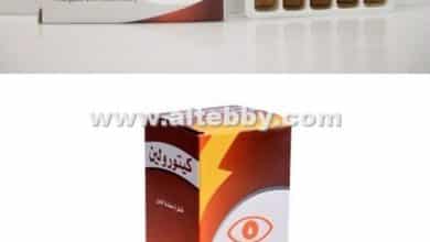 drug Ketorolin