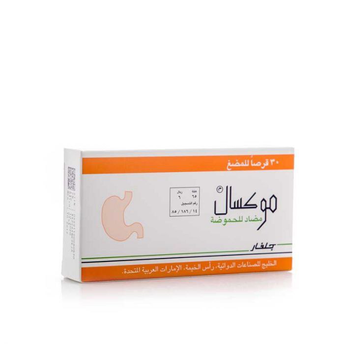 دواعي استخدام موكسال